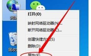 计算机中的地址指的是什么
