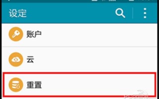 格式化手机怎么弄