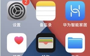 苹果平板截屏怎么截屏