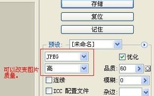 照片怎么改尺寸