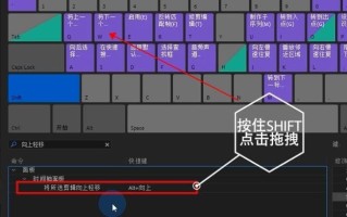 电脑截屏ctrl加什么