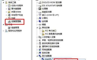 电脑驱动怎么更新
