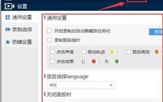 电脑如何录屏快捷键