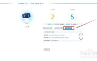 手机如何召唤百小度