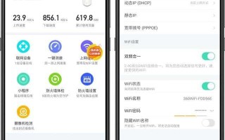 wifi漫游是什么意思