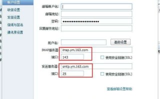 企业邮箱是什么意思