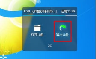 u盘在电脑上怎么打开
