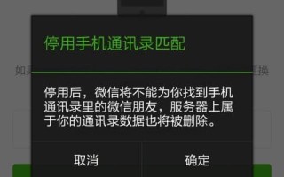 微信号是和什么有关连
