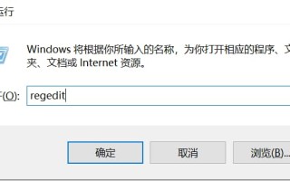 打开运行窗口的快捷键