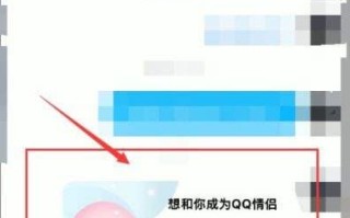 苹果怎么用q币开黄钻