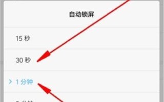 小米手机截图怎么截