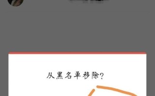 wifi黑名单怎么取消