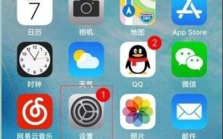 苹果手机怎么删除所有数据