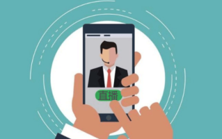 直播推流是什么?怎么进行直播推流?