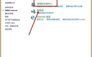 为什么电脑连不上校园网