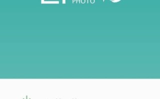 手机照片怎么缩小尺寸