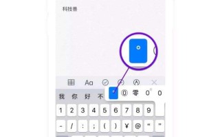iPhone有扫描功能吗