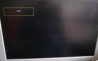 联想电脑怎样更改电源模式