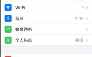 苹果4s铃声小怎么办