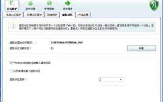 影子系统有什么用