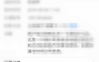 微信怎么解绑自动扣费