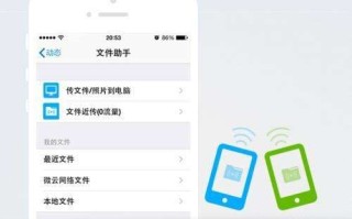 手机qq怎么做文件