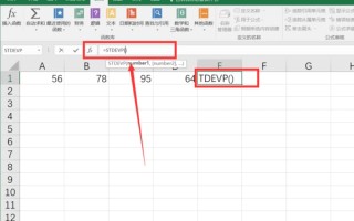 excel标准差该用哪个