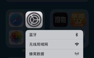 苹果手机图标怎么随意排列