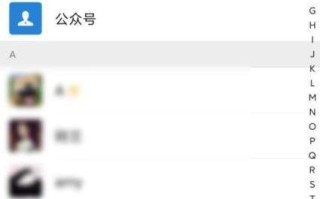 微信怎么看有多少好友