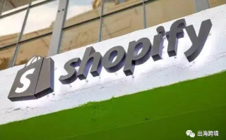 新手做shopify怎么开店？入驻流程是什么样的？