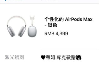 苹果耳机怎么查序列号