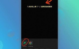 屏幕录制怎么录微信语音