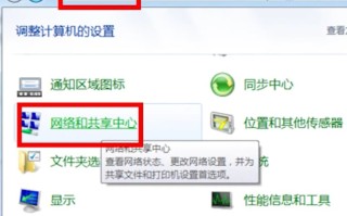 电脑截屏的三种方法