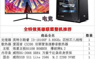 兼容机是什么意思