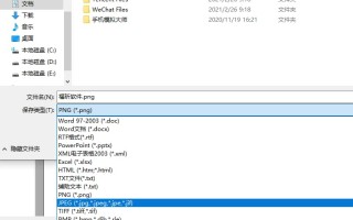 pdf加密文件怎么打印