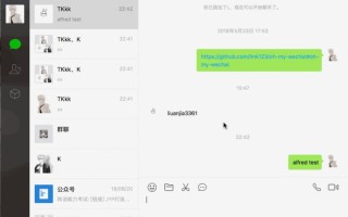 微信怎么一键已读