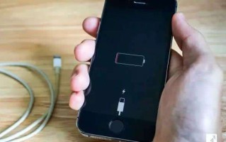 手机怎么充不上电