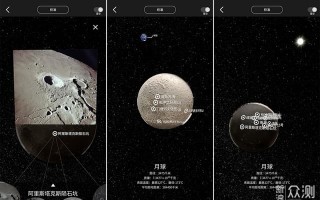 怎么用手机拍月亮