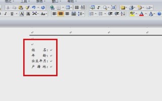 电脑冒号怎么打