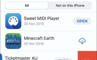 苹果手机应用怎么加密