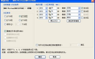 电脑硬盘格式化