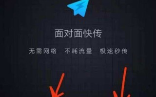 怎么传照片到另一个手机上