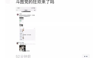 微信能发动图吗