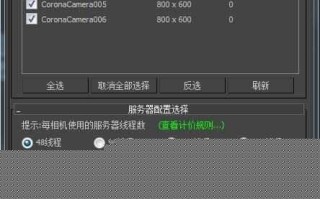 漫游的意思是什么服务