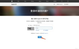 苹果7怎么恢复出厂设置