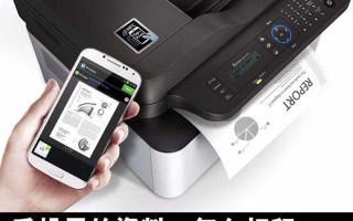 手机图片怎么打印出来