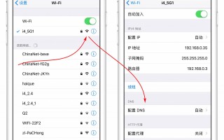 苹果app商店无法连接