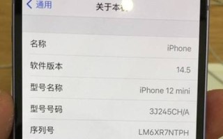 苹果手机怎么查生产日期
