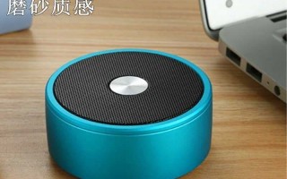 音响怎么连接手机蓝牙