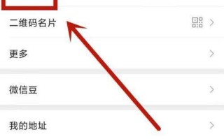 设置的微信号怎么删除